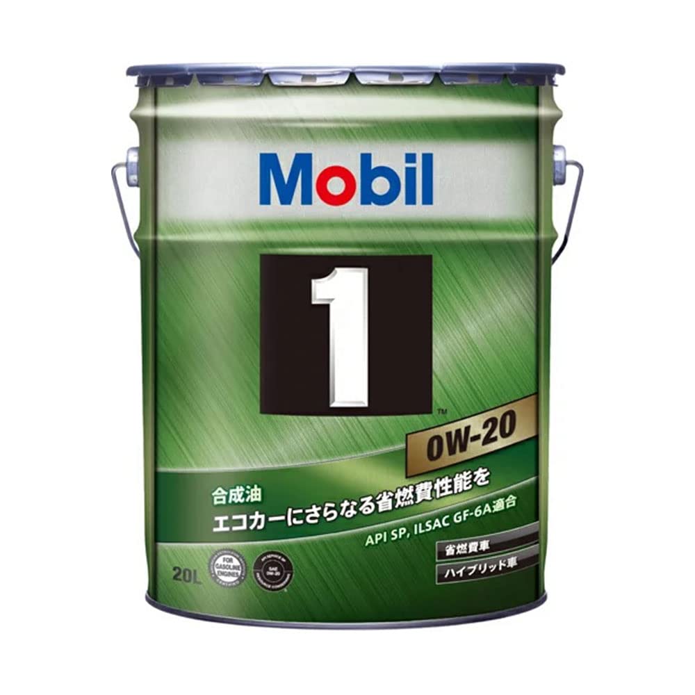 Mobil 1 0W-20 エンジンオイル 20L Amazon | Mobil1 モービル1 エンジンオイル 0W20 0W-20 SP 20L 別売り